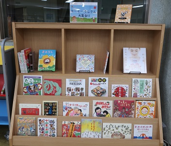 子ども読書室展示「うし」本棚