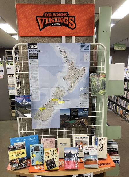 ニュージーランド展示の様子